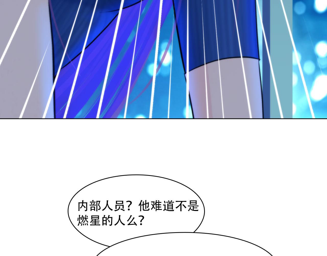 第四十四话：愚弄23