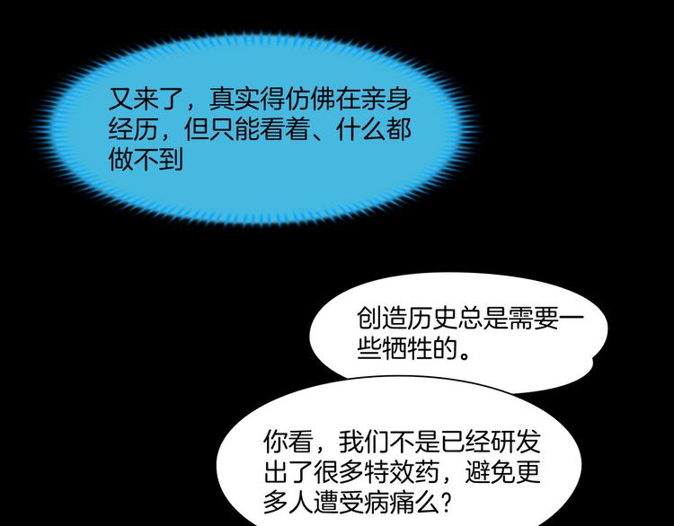 第八话：驯养猎物50