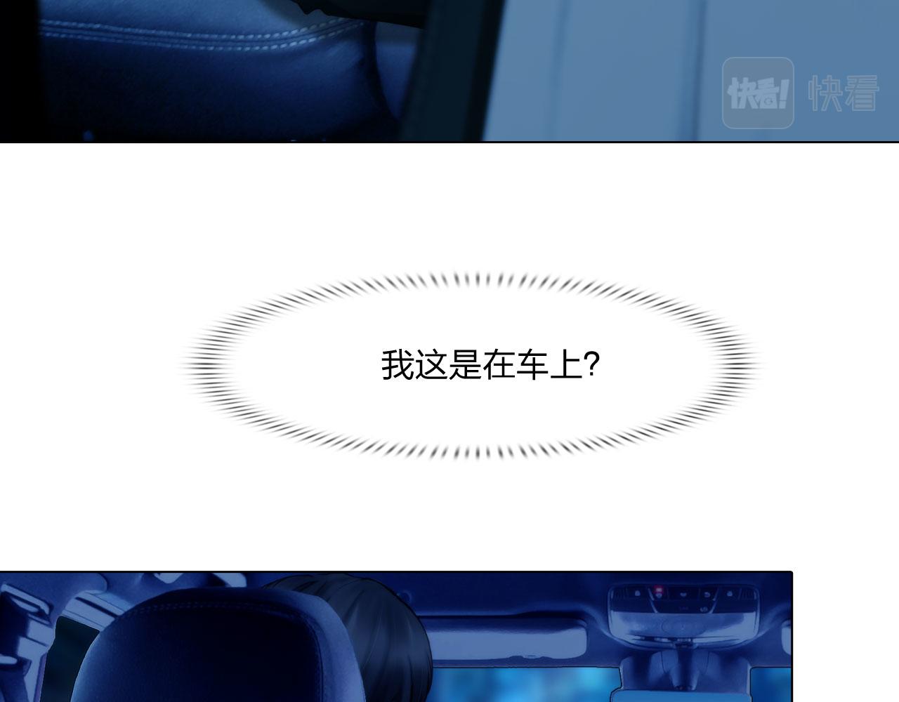 66：告别21