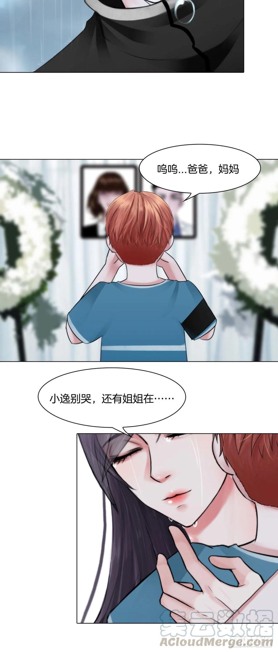第十四话：我会陪你6