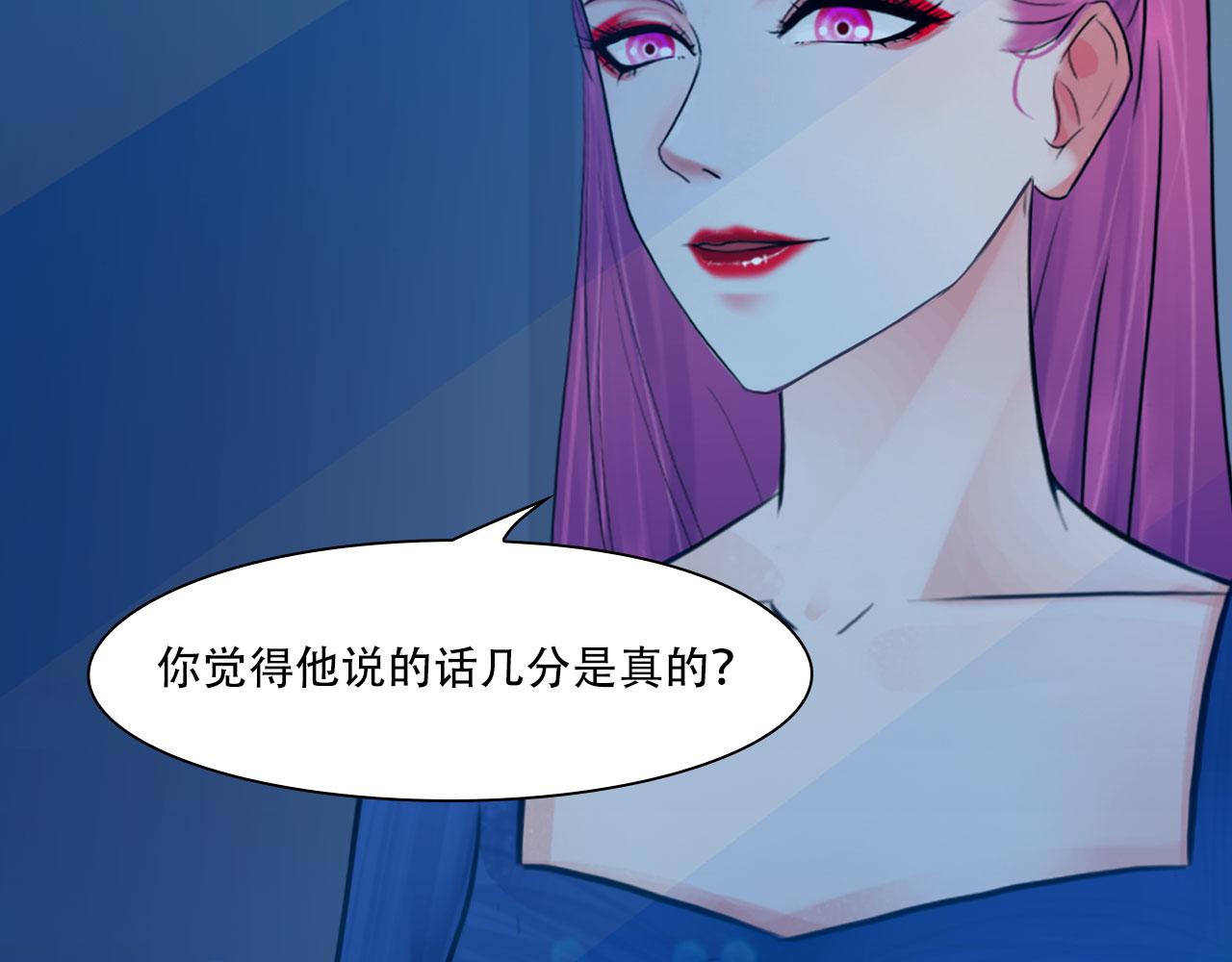 第四十四话：愚弄52