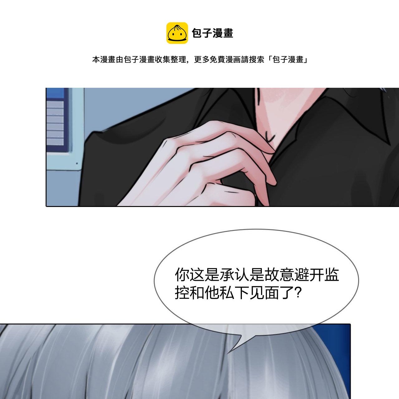 57：猜忌20