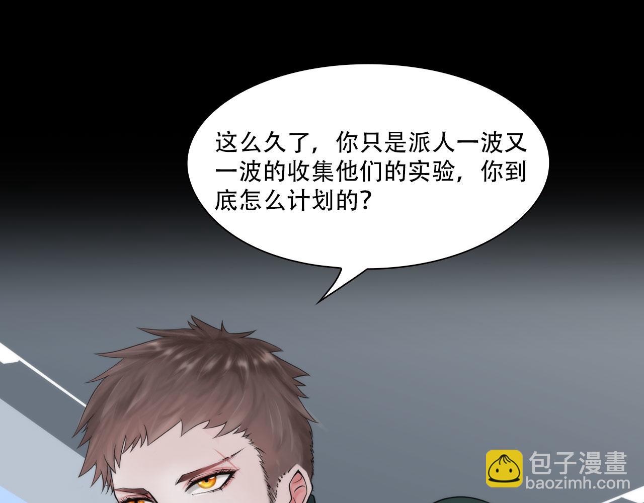 第四十话：记住51