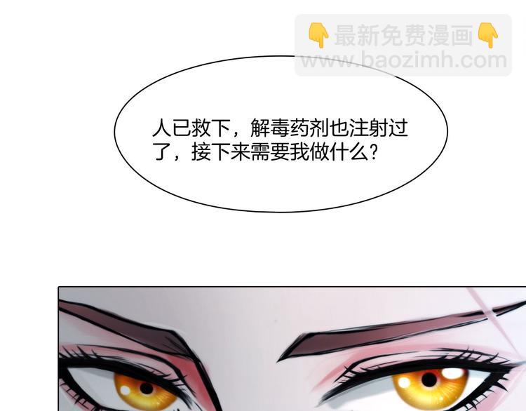 第十话：逃离93
