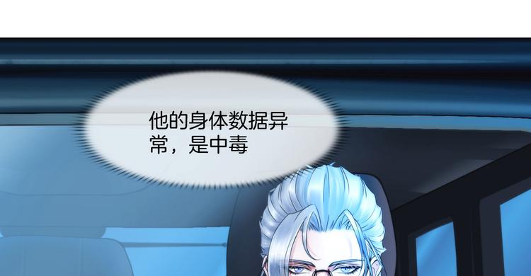 第十话：逃离73