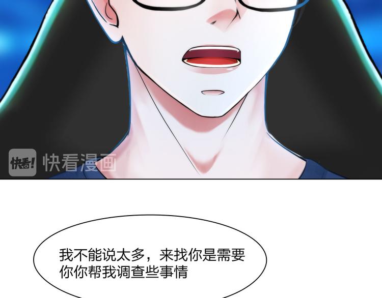 第二十二话：没有恶意25