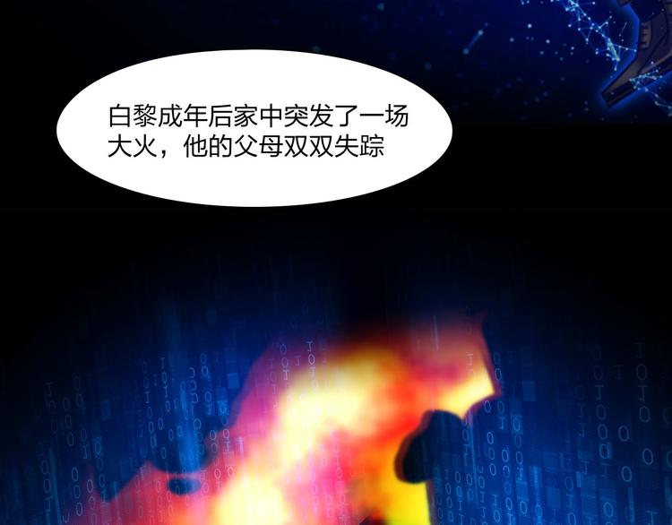 第二十六话：暴露15