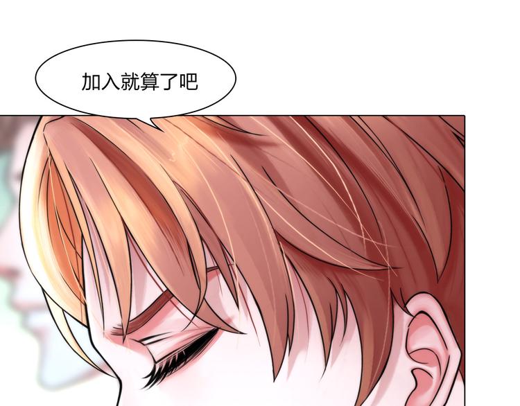 第二十四话：潜入3