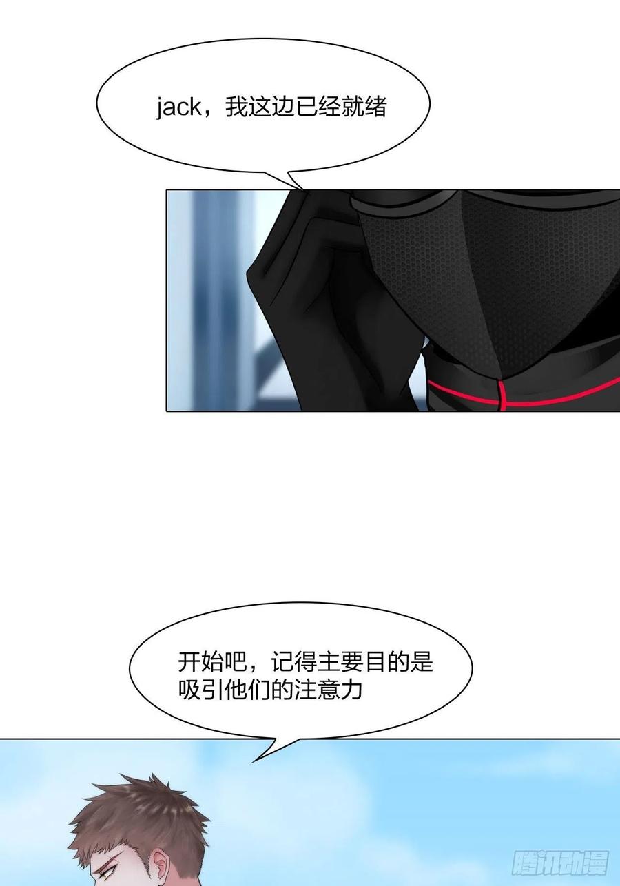 第二十九话：默契19