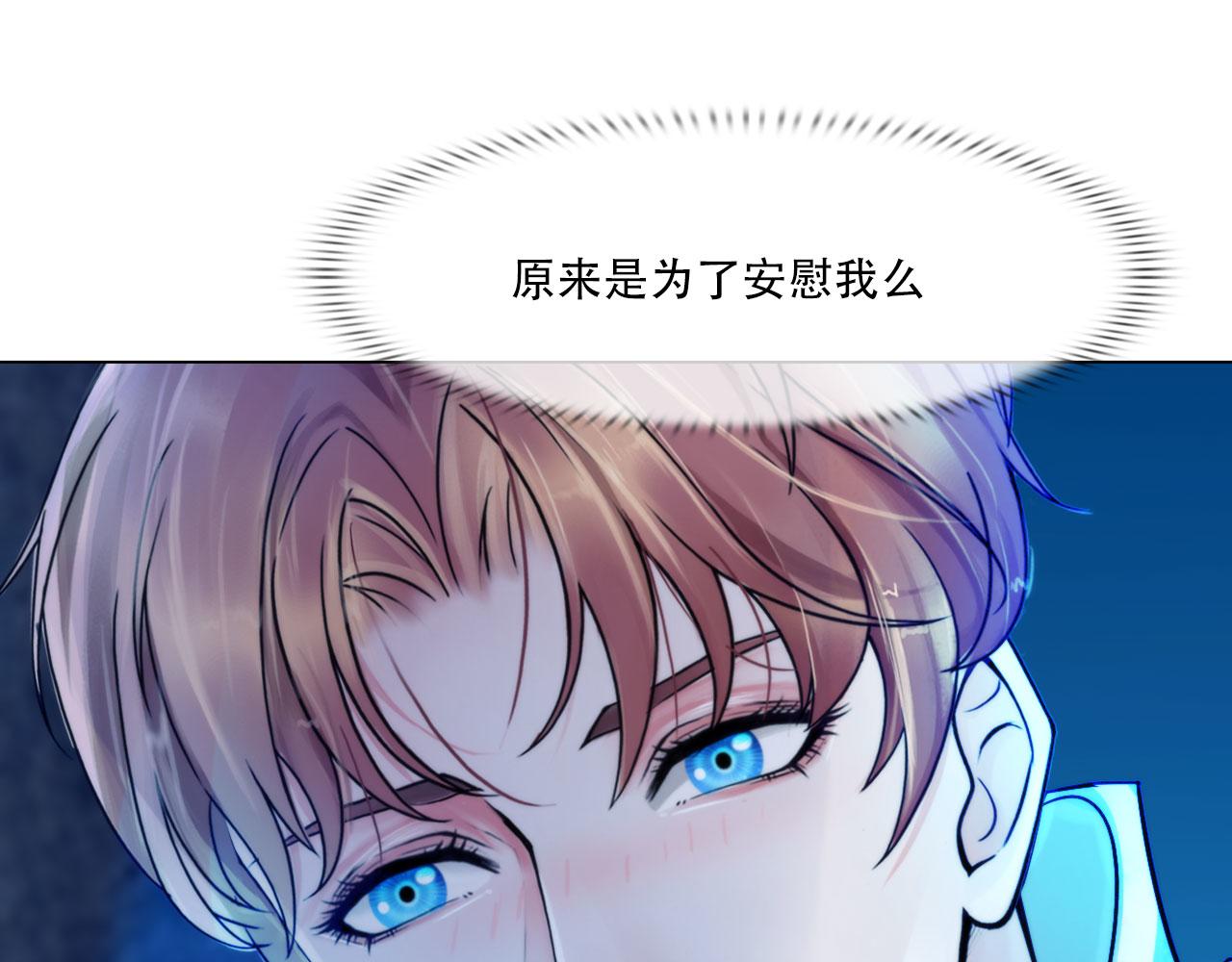 第四十五话：习惯44