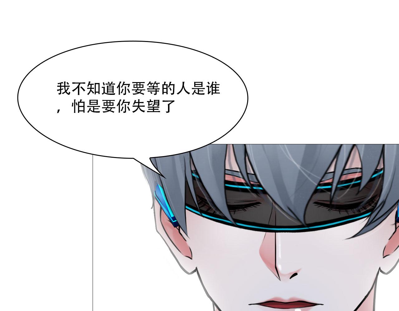 第四十二话：怎么是你61