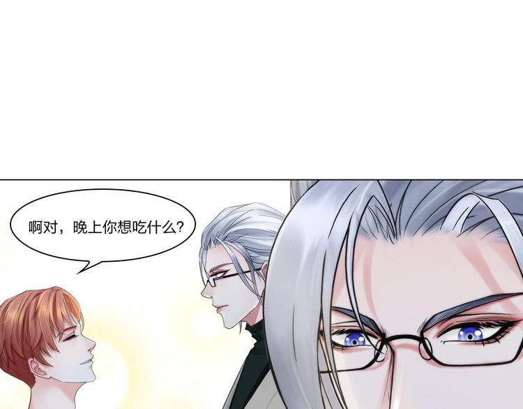 第二十三话：合作5