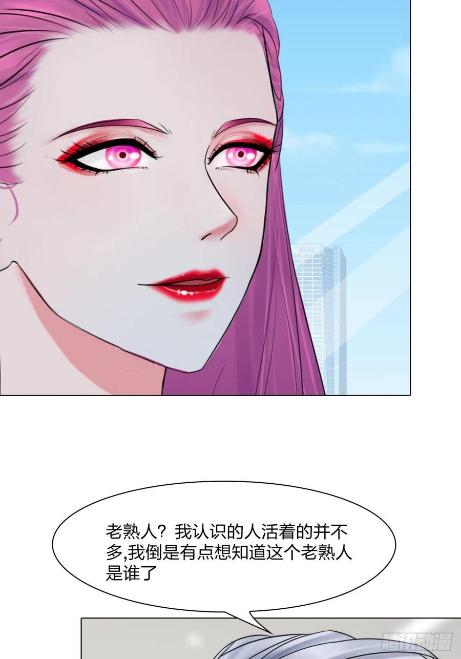 第二十八话：审问17