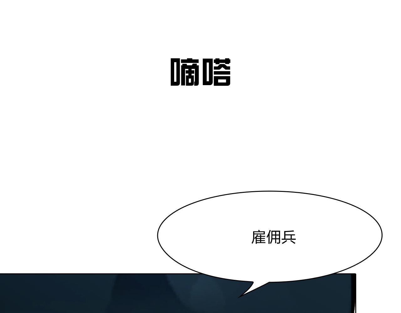 61：催眠53