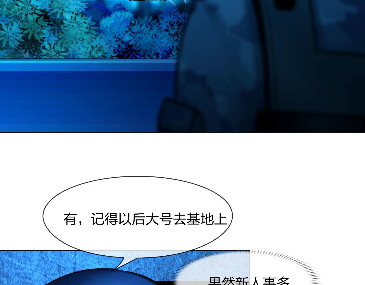 58：进入基地32