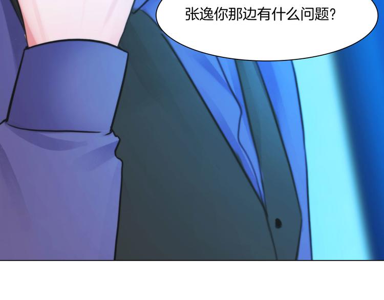 第十话：逃离8