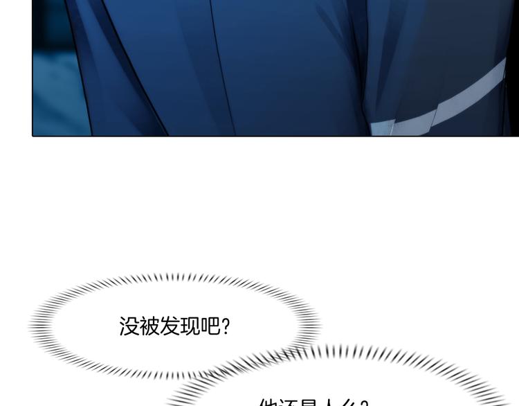 第二话：逃不出的掌心65