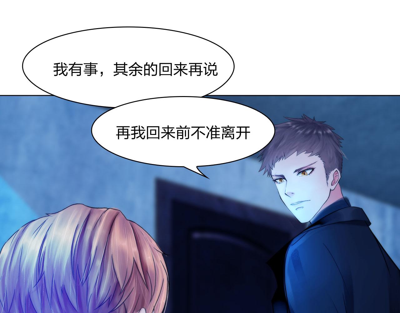 第四十七话：试探28