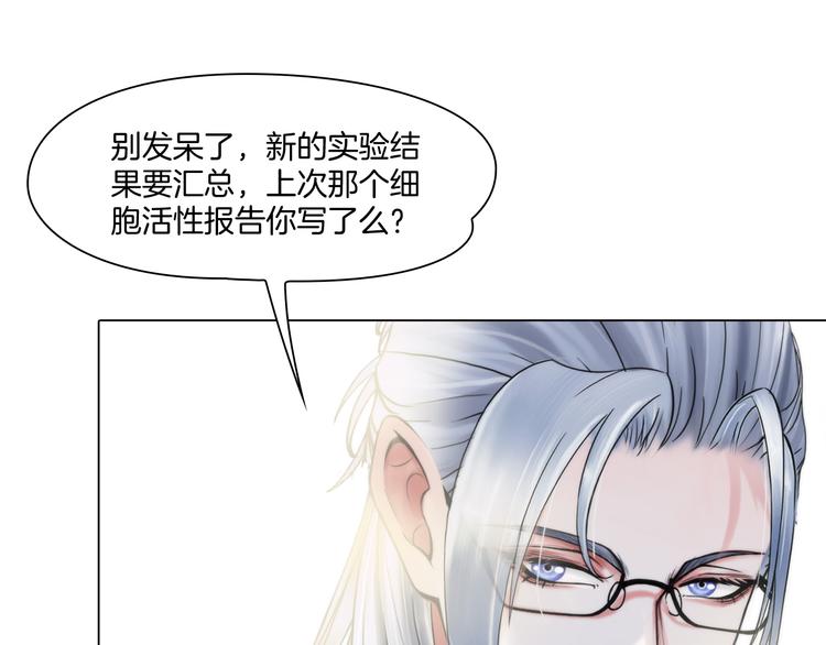 第四话：失去意识15