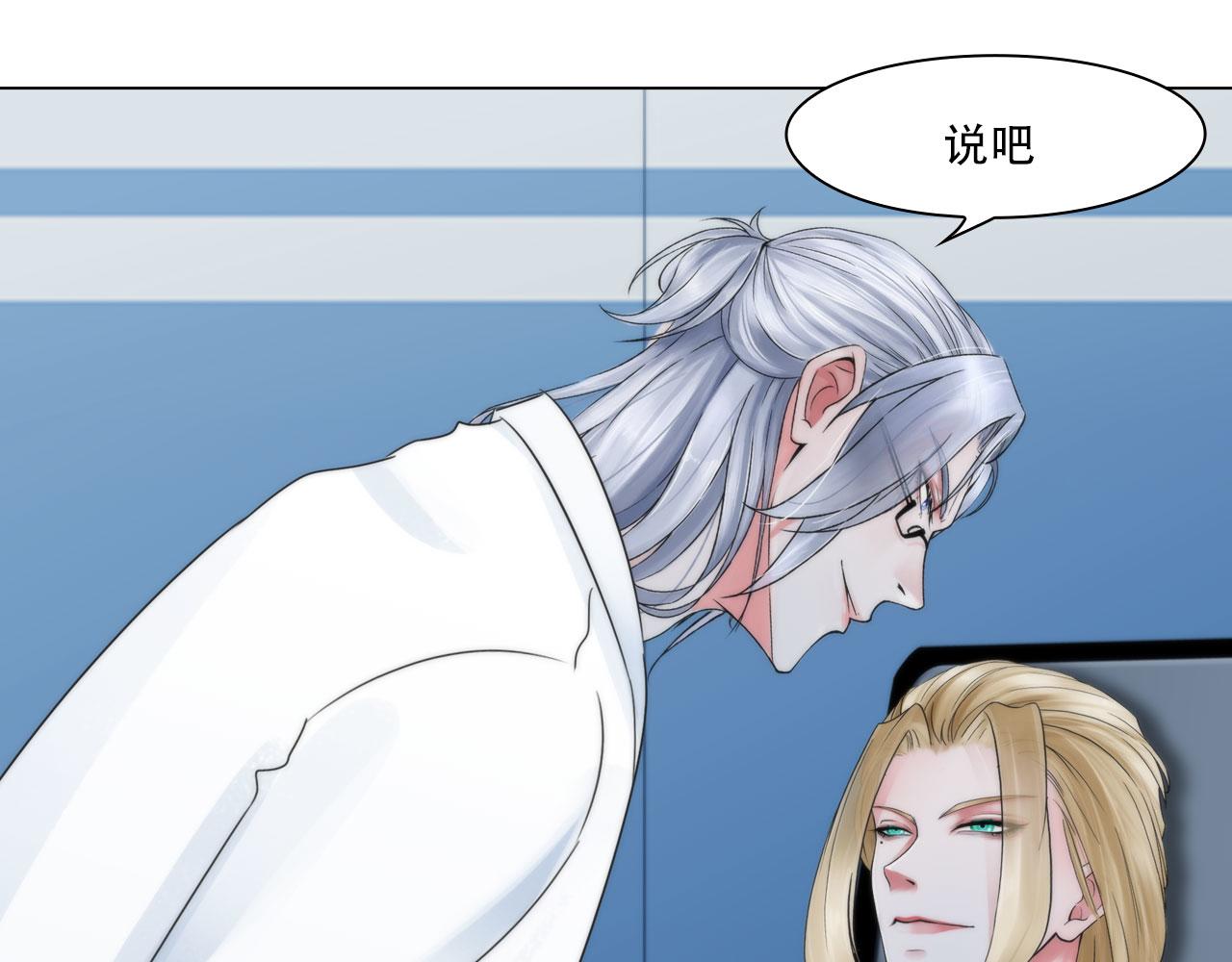 第四十一话：靠近些54