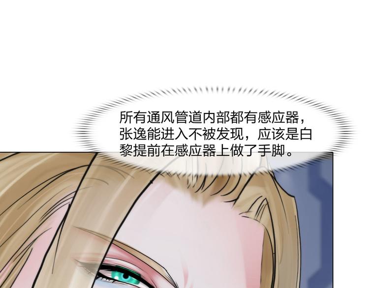 第二十五话：重启28