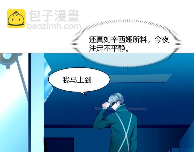 第十话：逃离59
