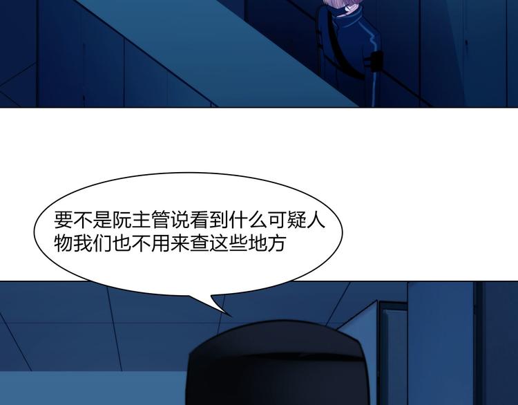 第二十六话：暴露48
