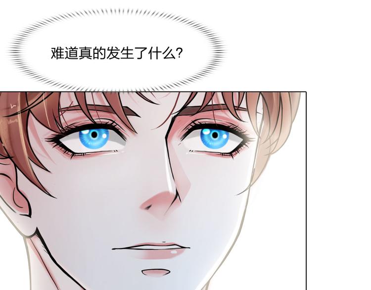 第二十三话：合作24
