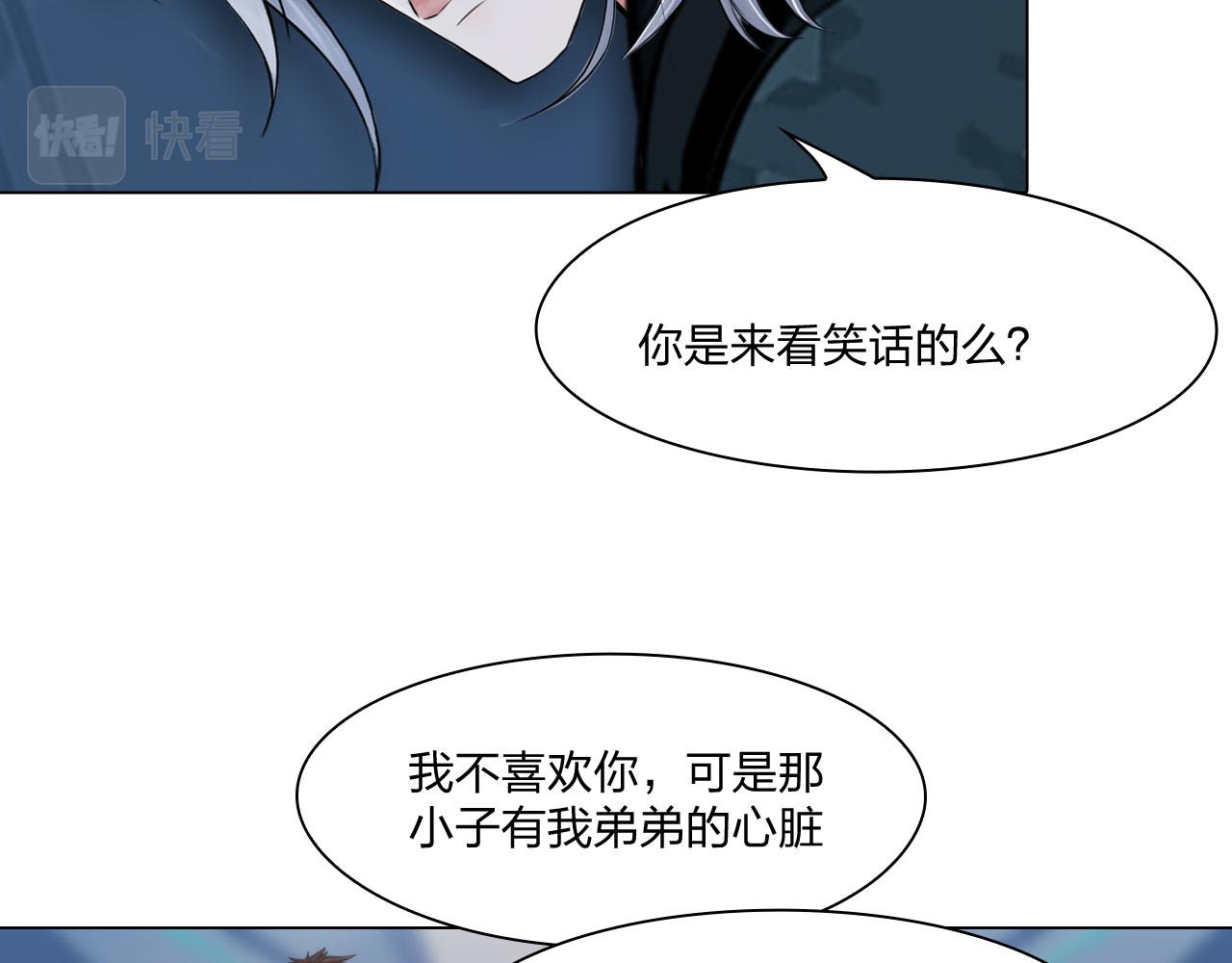 81：大结局29