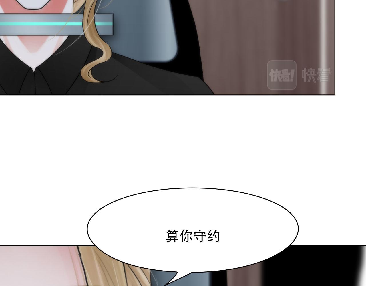 第四十二话：怎么是你58