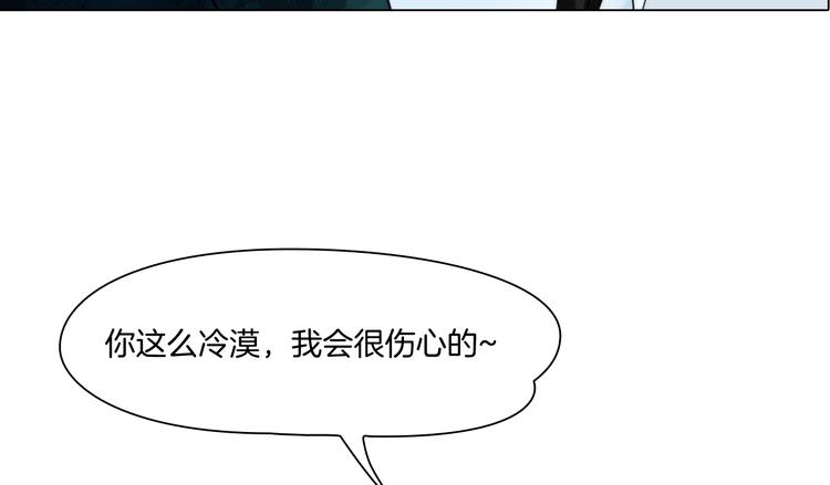 第五话：“好意”警告23
