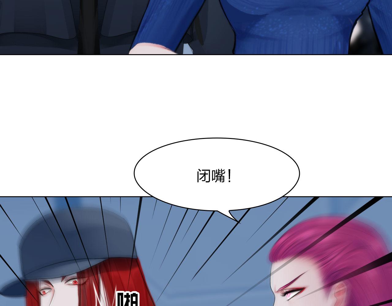 69：冤家路窄34