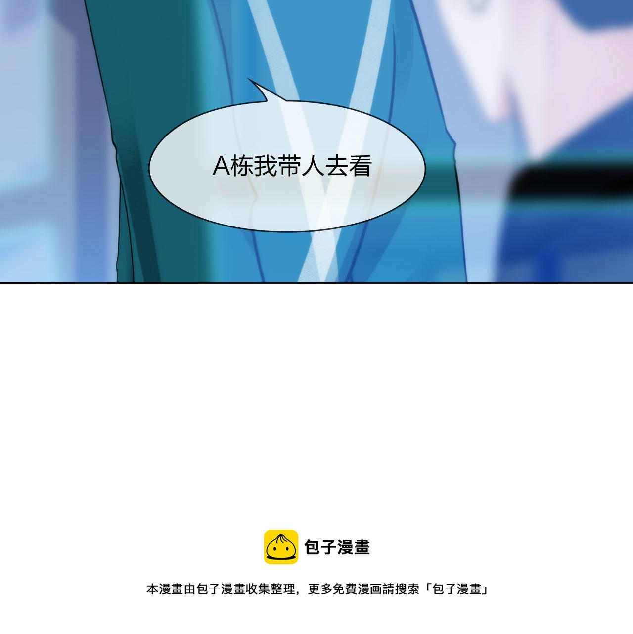 第五十二话：好久不见16