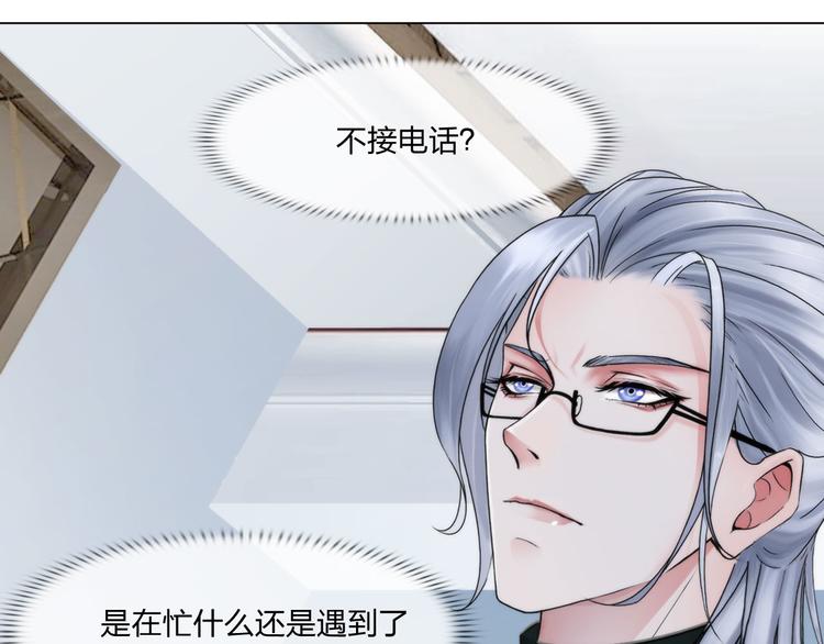 第二十三话：合作13