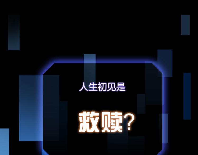 预告 1月8日三连更上线6