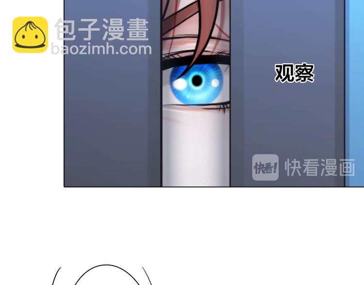 第二话：逃不出的掌心59