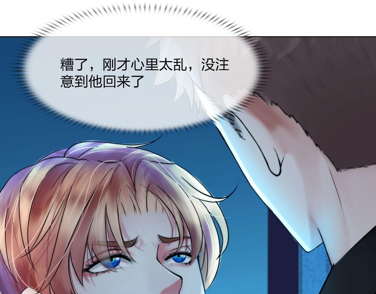 第四十六话：偏见3