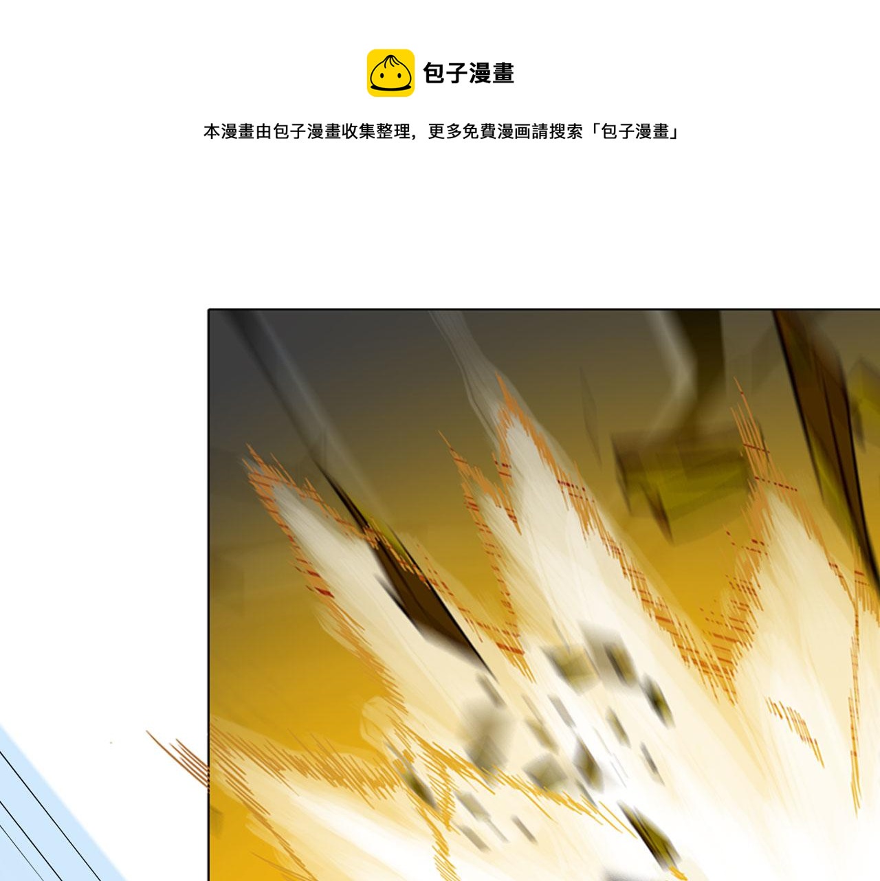 第五十四话：秘密基地24
