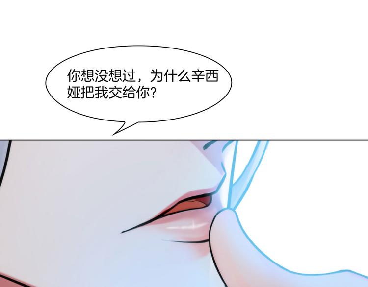 第十二话：姐姐死了50