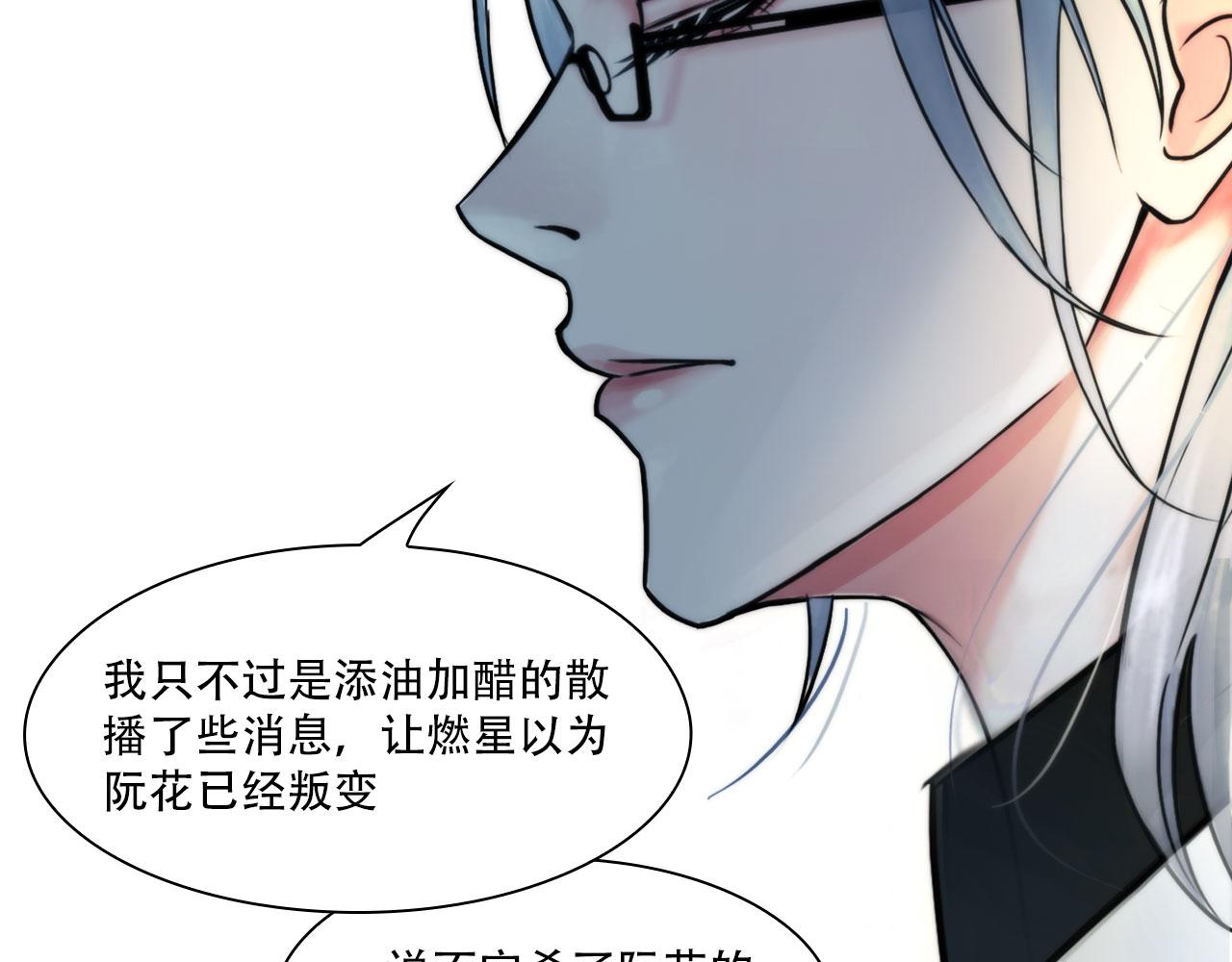 第四十四话：愚弄33