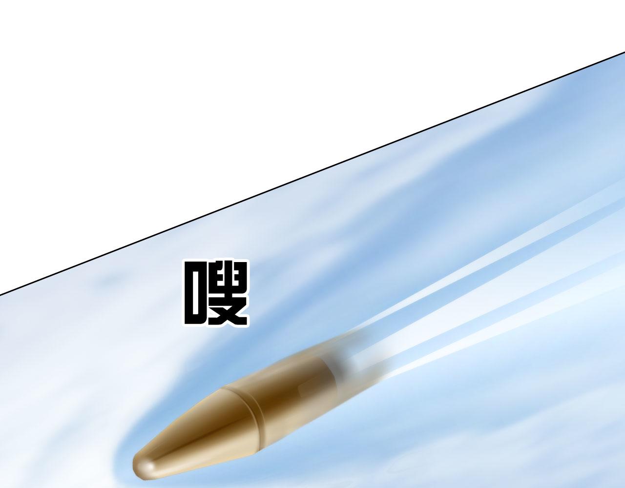 71:诱饵25