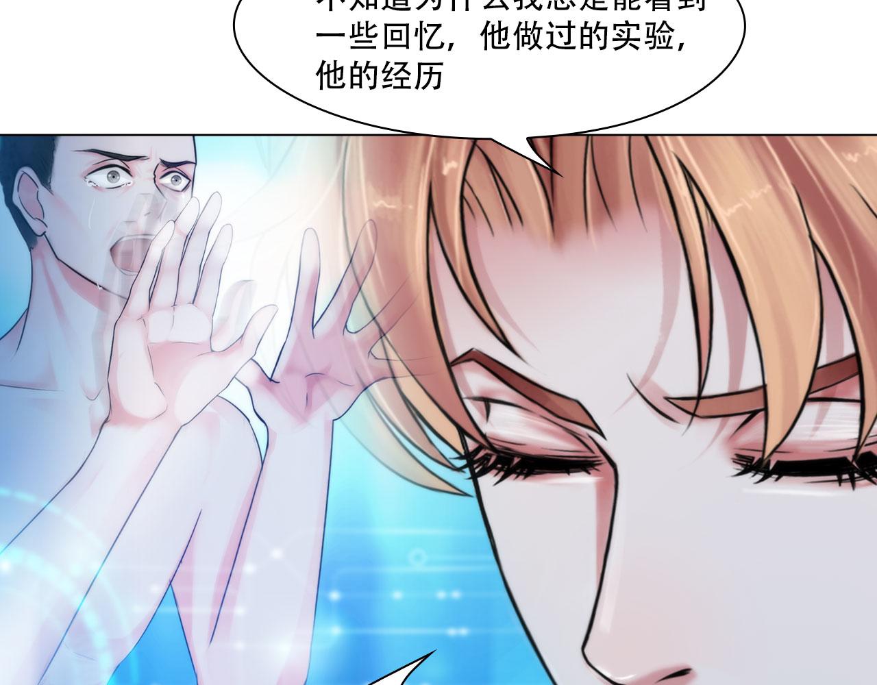 第三十九话：死因55