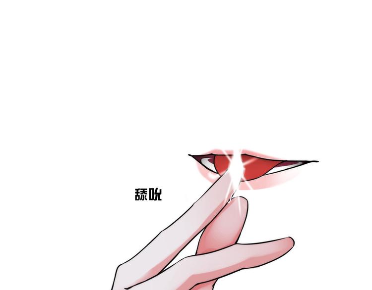 第六话：亲自解毒56