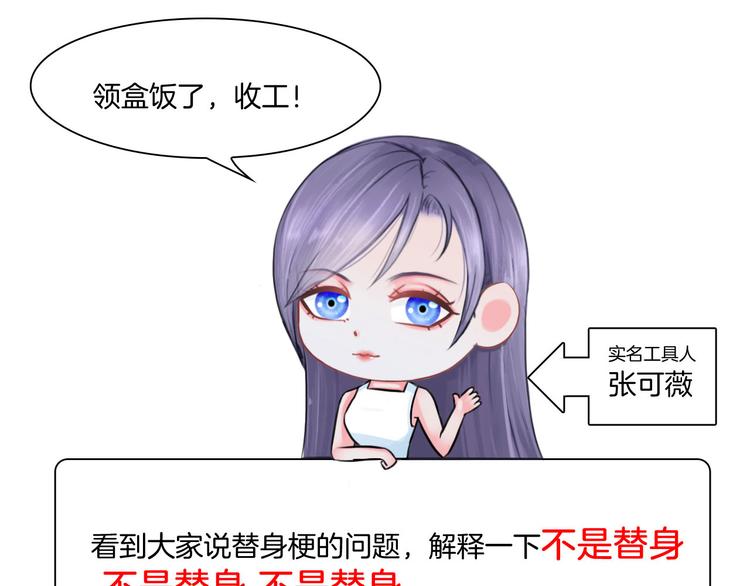 第十二话：姐姐死了89