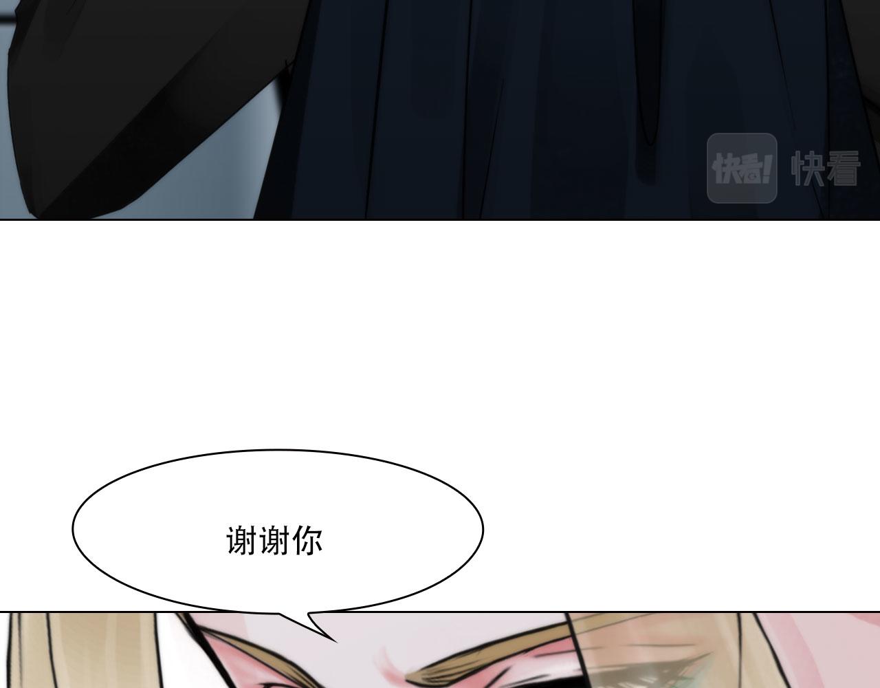 第四十三话：他必须死9