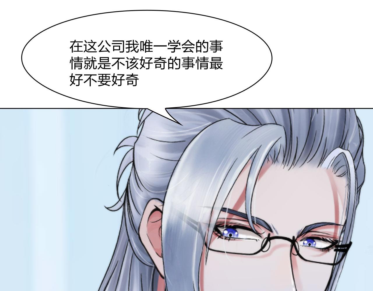 第五十话：自燃67