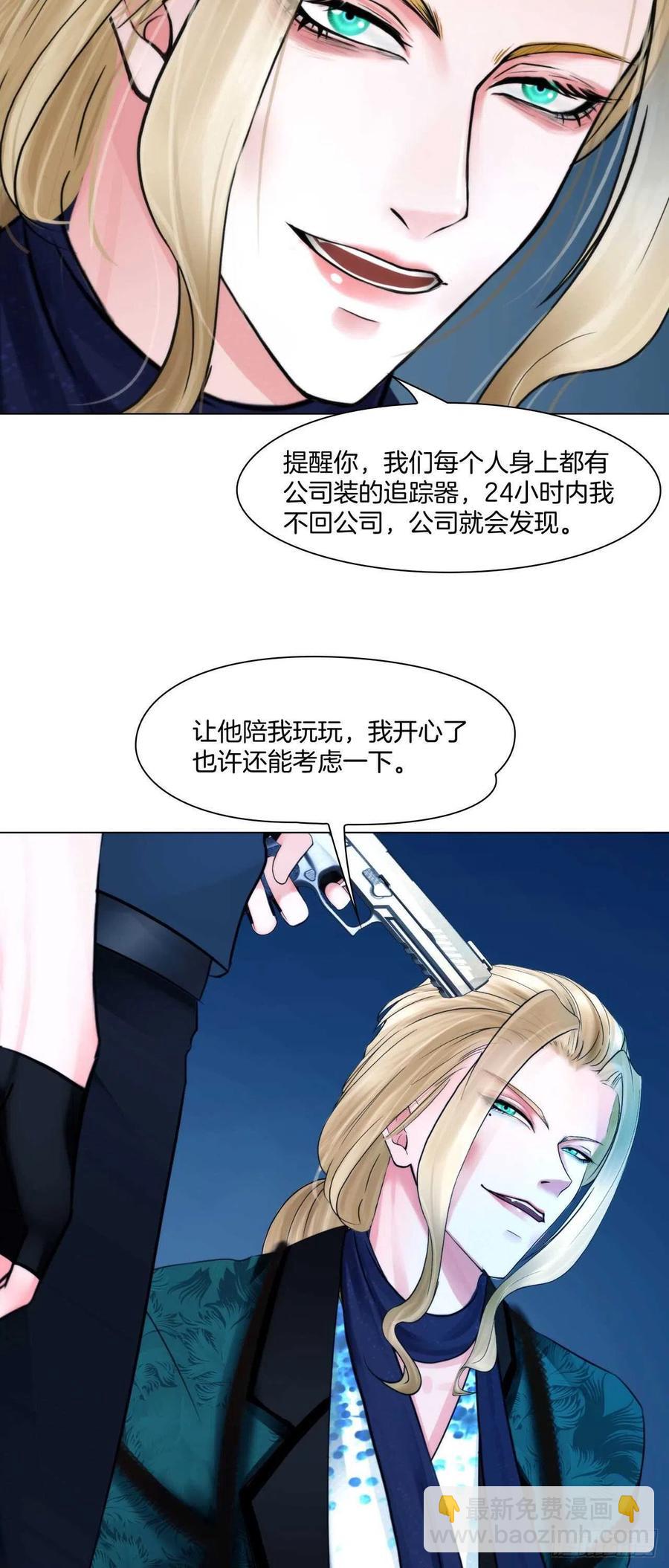 第十五话：捆绑我喜欢5