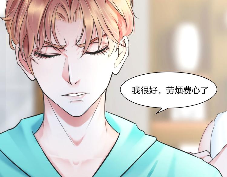 第九话：“了解”身体59