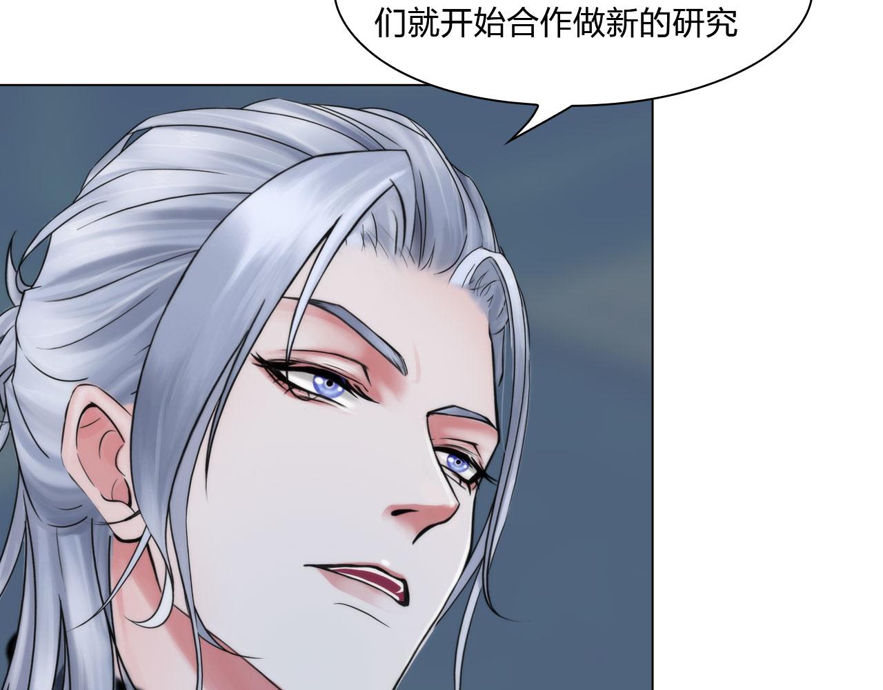 77：她的实验28