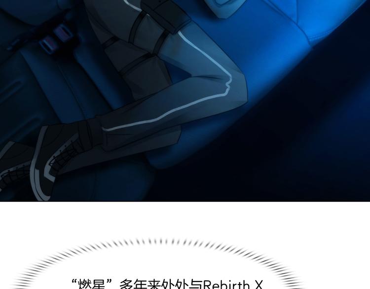 第十一话：他是你的了68